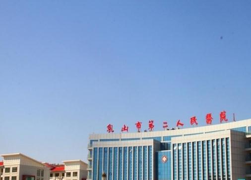 乳山市百合老年公寓_威海10000元以上养老院地址在哪