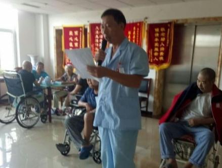 青县康泰养老护理中心_沧州低端老年护理院,沧州低端老年护理院地址