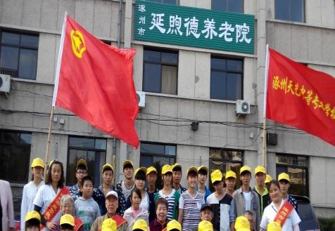 涿州市延煦德养老院_保定比较有名的养老院,保定市养老院总共有多少家