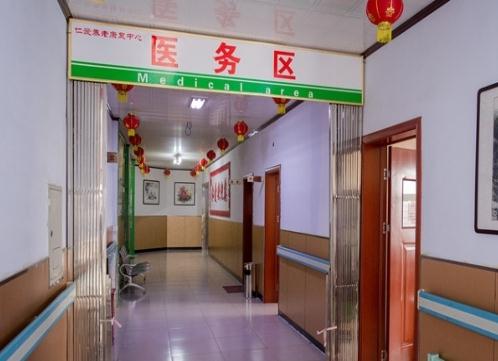 廊坊市文安县仁爱老年公寓_廊坊残疾人老年公寓名单,廊坊市残疾人