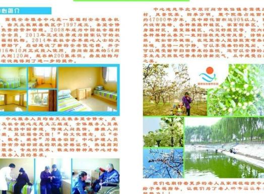 露德安老服务中心_沧州8000元老年公寓推荐,沧州市区养老院有几家