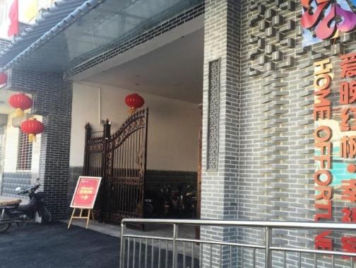 邢台爱晚红枫幸福家养老公寓_邢台顶级养老院哪家好,邢台顶级养老院哪家好一点
