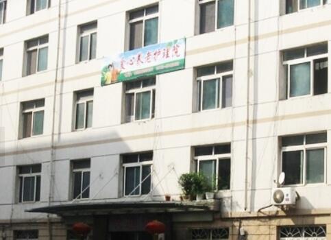 鞍山铁西区爱心养老护理院_鞍山临终关怀养老社区哪个好,鞍山老人护理