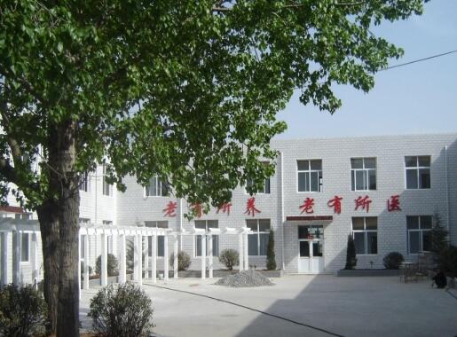 晋城晓庄老年护理院环境图片