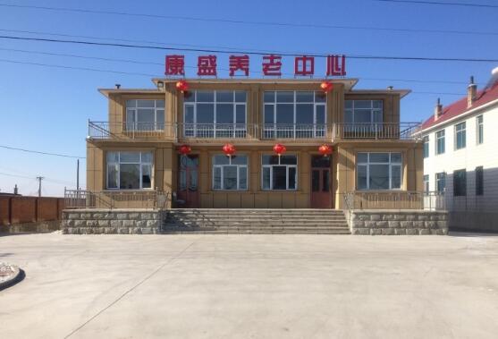 普兰店区城子坦康盛养老中心_大连口碑好养老社区,大连养老中心排名