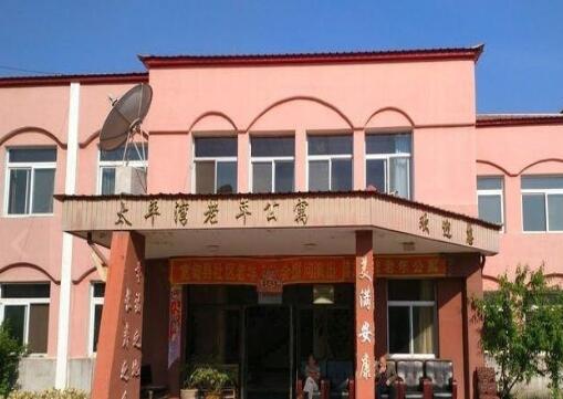 丹东市太平湾老年公寓_丹东包吃包住老年护理院一般多少钱费用