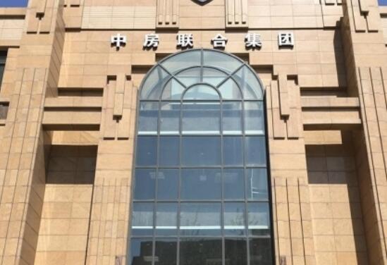 乐土公社生态健康养老示范园