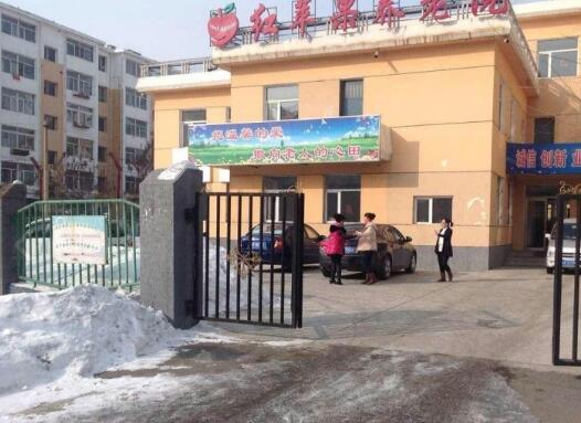 吉林市龙潭区红苹果养老院_吉林市口碑好老年公寓一般多少钱费用