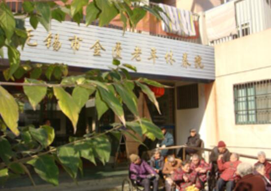 金匮老年休养院_无锡中高档养老院,无锡市高档养老院