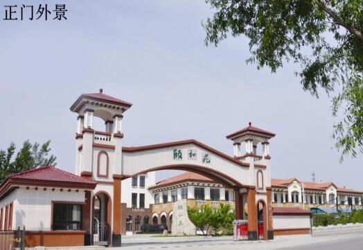 吉林市颐养天年老年人服务中心_吉林市老年公寓多少钱一个月
