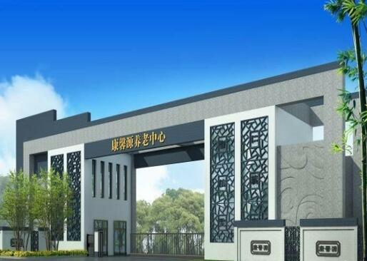 吉林市康馨源养老院_吉林市周边老年公寓排名,吉林市最好的老年公寓