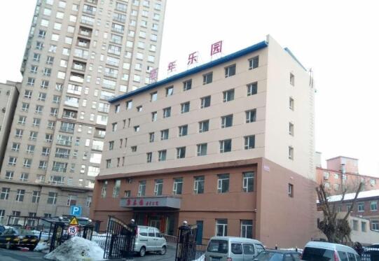 吉林市康泰园老年公寓_吉林市民办养老院,吉林市民办养老院收费标准