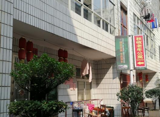 萍乡市秋收老年公寓环境