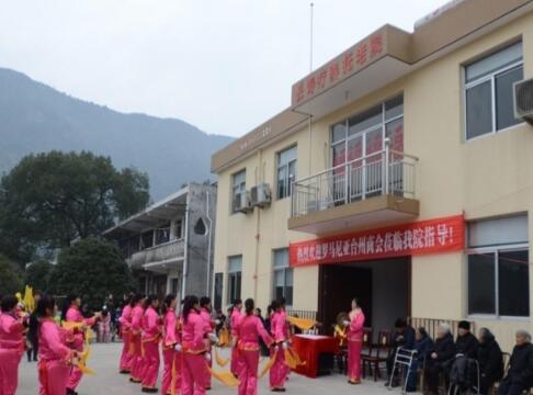 台州市黄岩区高桥长寿养老院_台州带医疗养老院收费价格表