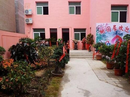 淮南桃园居老年公寓_淮南养老院排名,淮南敬老院联系电话