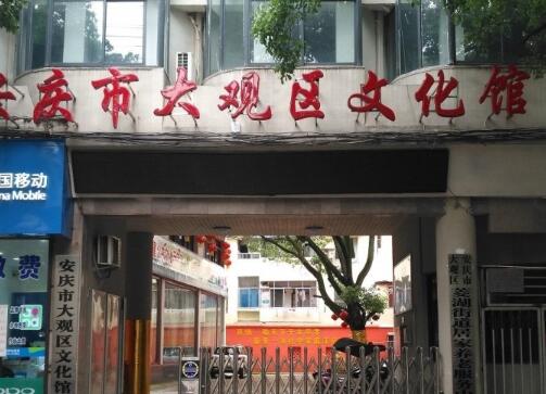 菱湖街道长者康护服务之家_安庆老年公寓,安庆老年公寓有哪些