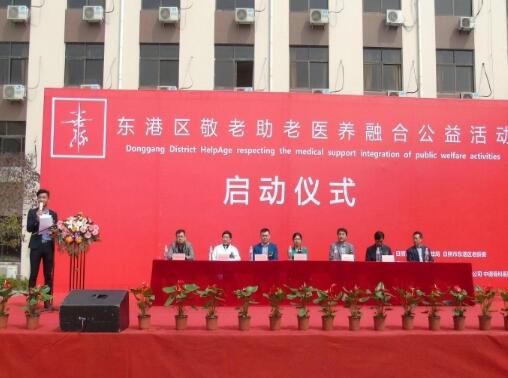 日照市东港区壹善缘养老院_日照周边老年公寓怎么样,日照周边老年公寓怎么样收费