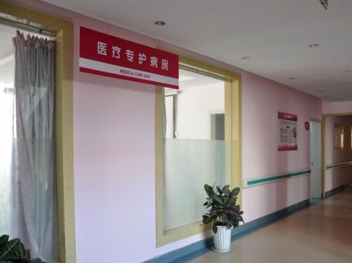 青岛市北区医疗养老院环境图片