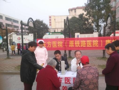 日照东方康护养老院_日照最贵养老院排名,日照最贵养老院排名前十