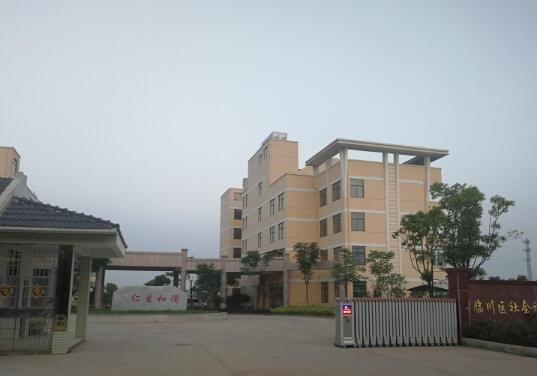 抚州市普亲临川老年养护中心_抚州3000-5000养老院,抚州那些养老建筑