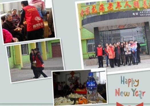 烟台幸福龙海老年人颐养中心_烟台周边养老院大全,烟台市养老院收费标准