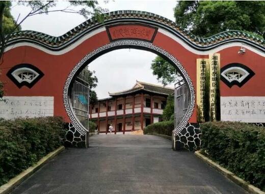 湘潭市华新老年公寓_湘潭养老院费用,湘潭养老院费用标准