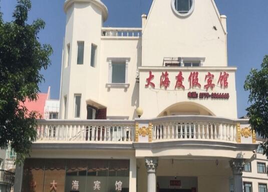 北海候鸟休养中心_北海全护理老年公寓排名前十,北海老年公寓哪家好