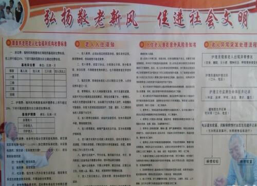 株洲宏旺康泰养老院_株洲7000元养老院,株洲最大最好的养老院