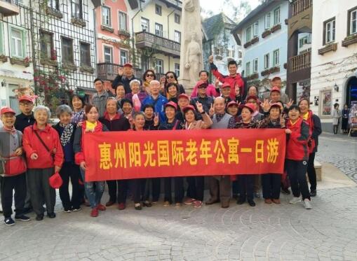 惠州阳光国际老年公寓_惠州比较好的养老院有哪几家,惠州养老康复医院