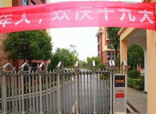 株洲市普亲建宁老年养护中心_株洲医养一体老年护理院,株洲医养一体老年护理院招聘