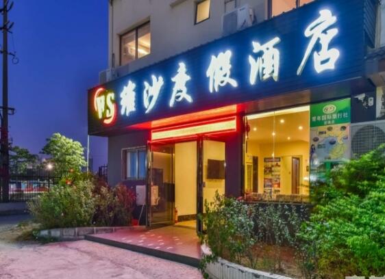 北海维沙老年度假公寓_北海养老院目录,北海养老中心