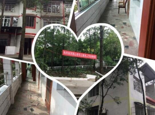 南充顺庆区西山老年公寓环境图片