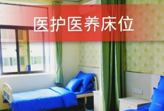 攀枝花市东区幸福记忆养护院_攀枝花6000元养老院,四川攀枝花养老圣地