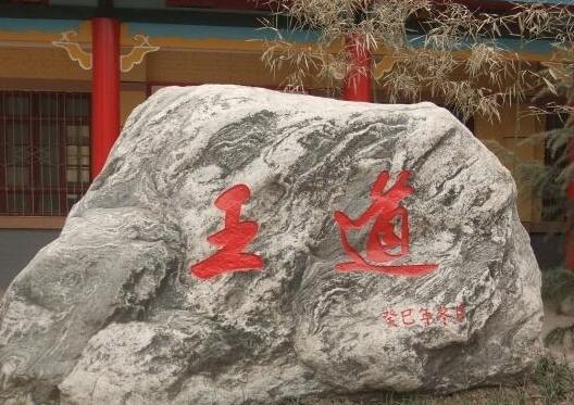 咸阳王道老年公寓_咸阳8000元老年公寓,咸阳老年公寓有哪些
