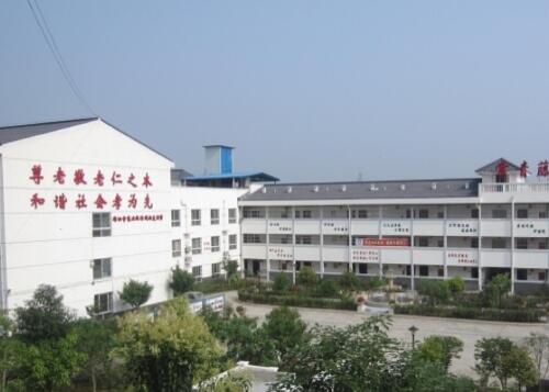 绵阳市游仙区常青藤颐养苑_绵阳失能养老院哪家好,绵阳养老院机构
