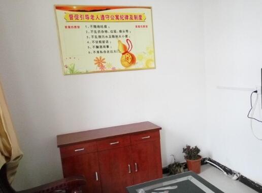 内乡县东关夕阳红老年公寓环境图片