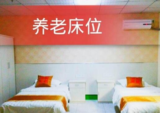 攀枝花市东区幸福记忆养护院_攀枝花老年护理院推荐,攀枝花老年康养中心