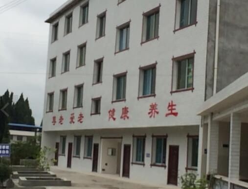 蓬安泰和玉都老年公寓_南充养老院大约多少钱,南充敬老院养老