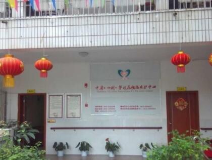 攀枝花市怡福苑照护中心_攀枝花包吃包住养老院,攀枝花医养结合养老院