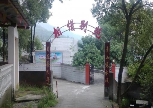 泸州江阳区相惜别苑颐养中心_泸州老年公寓,泸州老年公寓哪家好点