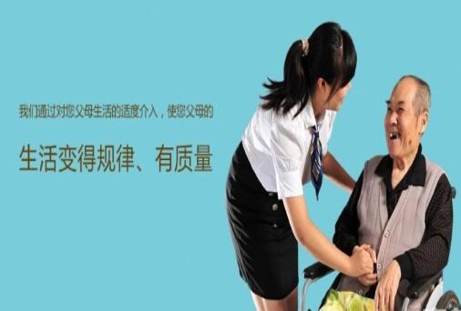 南阳永爱养老护理之家_南阳一般养老院,南阳一般养老院有哪些