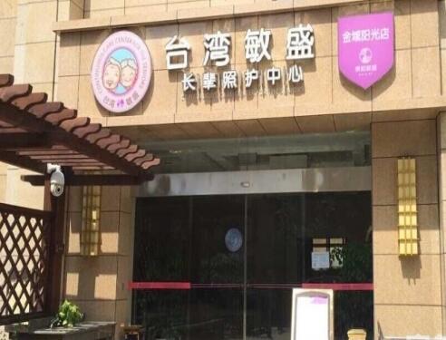 金域阳光养护院_攀枝花养老院,攀枝花养老院收费情况及地址