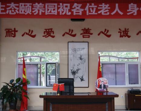 卜尔汉图老年生态颐养园_包头低端老年公寓,包头敬老院一般怎么收费