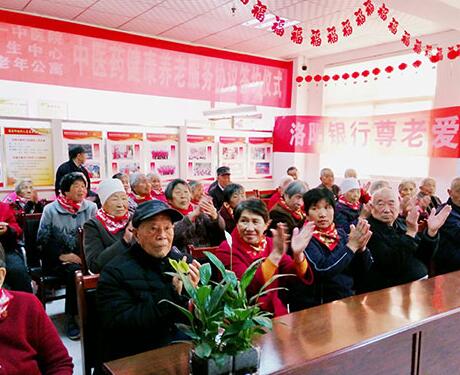 洛阳市洛龙区九九老年公寓_洛阳正规老年公寓排名,洛阳市瀍河区老年公寓