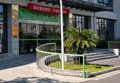盐城康年颐养院_盐城养老院,盐城养老院收费标准