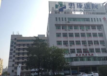 惠州市惠城区慈爱养老院环境图片