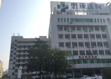 惠州市惠城区慈爱养老院_惠州7000元养老院,惠州惠城区养老院