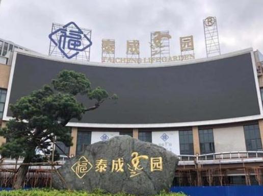 广州泰成逸园养老院环境图片