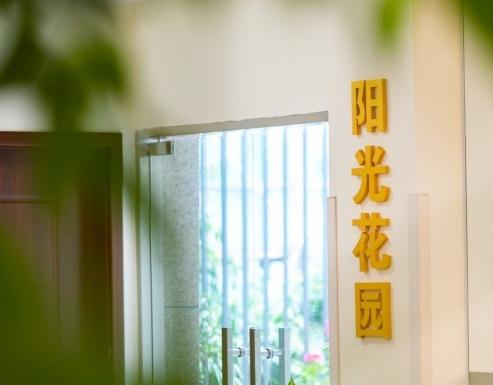 晋江市阳光颐养园_泉州瘫痪老人养老院一览表,泉州养老院收费标准