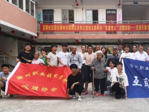 滁州天康老年家园养老服务中心_滁州环境好的养老院地址,滁州最好的养老院
